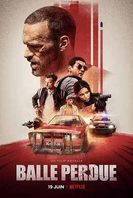 罪证子弹 (2020)