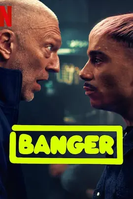 DJ特工 Banger (2025)