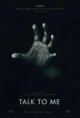 回应我 (2022)