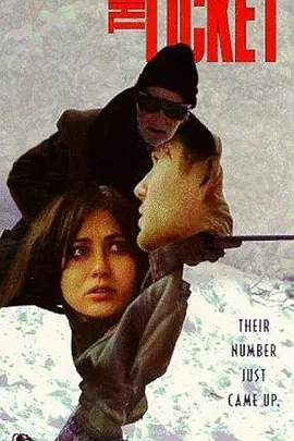 致命彩票 The Ticket (1997)