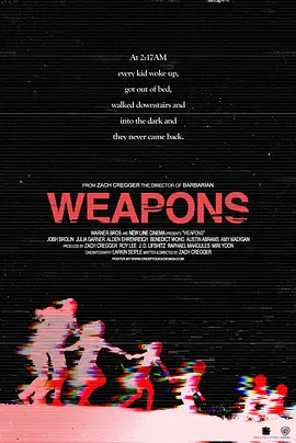 武器 Weapons (2025)